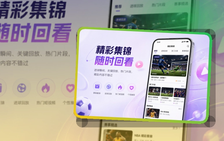 开云移动端APP